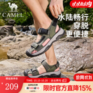 駱駝（CAMEL）包頭涼鞋男夏季新款涼拖鞋男士休閑戶外男士涼鞋運(yùn)動(dòng)沙灘鞋 G14M076669 山系綠 40