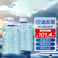 水之密語（AQUAIR）活力蓬感洗發(fā)水套裝400ml*2控油去屑洗頭膏柔順洗發(fā)露男女