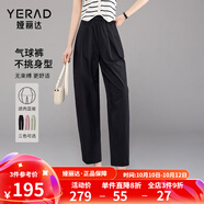 婭麗達(dá)松緊高腰鐮刀褲女夏季新款休閑褲子彈力氣球褲哈倫褲 黑色(A0) S