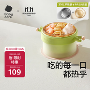 babycare兒童餐具寶寶輔食碗注水保溫碗吃飯專用嬰兒家用PPSU不銹鋼雙內(nèi)膽