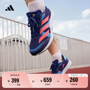 adidas adizero RC 4超輕緩震訓(xùn)練備賽競速薄底體測跑鞋阿迪達(dá)斯 深藍(lán)/淺藍(lán)/粉   40
