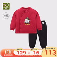 拉比兒童套裝秋冬男女童唐裝加厚棉服寶寶連衣裙?jié)h服新年服紅色拜年服 熊抱漢服套裝 120