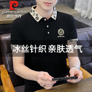 皮爾卡丹高端冰絲針織短袖t恤男士2025新款夏季商務(wù)休閑翻領(lǐng)半袖體恤上衣 黑色/H1102 4XL (165-175斤)