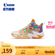 喬丹童鞋QIAODAN兒童籃球鞋耐磨2025小學生球鞋兒童運動鞋防滑童鞋男 蜜桃橘/春江綠 37 碼