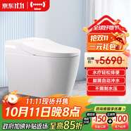地爾水療通便智能馬桶健康監(jiān)測(cè)智能坐便器無水壓限制 米諾斯-優(yōu)諾 輕水療通便+腳踢沖水+抗菌座圈 國(guó)補(bǔ)-305坑距（適用300-390mm）