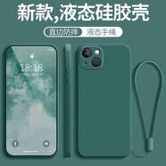 垅影雮適用蘋果14手機殼新款iPhone14的防摔全包ip十四硅膠ipone保護apple套i女ihpnoe帶掛繩i 【暗夜綠送掛繩】 iPhone14