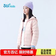 361°兒童輕薄羽絨服男女童冬季中大童連帽外套上衣石墨烯保暖外套 清粉1901 130