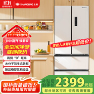 上菱441升法式多門四開門冰箱小戶型家用底部散熱超薄零嵌入式一級變頻風(fēng)冷無霜國家補貼BHE441PWFL