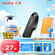 閃迪（SanDisk）32GB USB3.2 U盤 CZ550黑色 讀速100MB/s 安全加密 數(shù)據(jù)恢復 學習辦公電腦車載 高速大容量優(yōu)盤