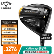 Callaway卡拉威高爾夫球桿ROGUE ST系列男士一號(hào)木遠(yuǎn)距離款發(fā)球木開球桿 LS職業(yè)款 /9度SR