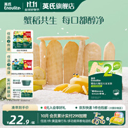 英氏（Engnice）【米餅專(zhuān)區】英氏寶寶零食嬰幼兒米餅磨牙餅干無(wú)添加食鹽白砂糖 2階蟹田米餅（奇異果香蕉味）48g