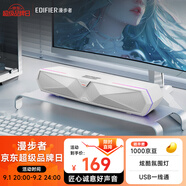 漫步者（EDIFIER）M30 Plus 電腦音響音箱 桌面藍牙游戲音箱 RGB氛圍燈 內置麥克風(fēng) 潤白