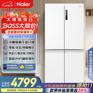 海爾（Haier）盛宴659升十字對(duì)開門四開門家用電冰箱一級(jí)能效節(jié)能無(wú)霜超大容量BCD-659WGHTDE5WVU1國(guó)家補(bǔ)貼20%