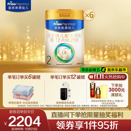 美素佳兒（Friso）皇家較大嬰兒配方奶粉2段（6-12個(gè)月） 800克*6 乳鐵蛋白 新國(guó)標(biāo)