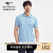 七匹狼【抗菌】短袖polo衫夏季男裝耐穿透氣撞色刺繡翻領(lǐng)體恤衫男衣服 111(湖藍) 2XL 180/96A