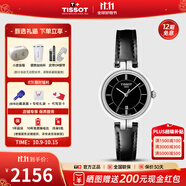 天梭（TISSOT）【官方授權(quán)店】手表 弗拉明戈系列1853皮帶鋼帶石英女表 黑盤皮帶 T094.210.16.051.00