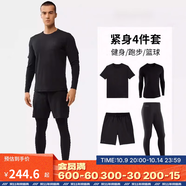 迪卡儂（DECATHLON）長袖t恤男春夏季跑步服男士打底衫速干衣運動跑步健身速干長袖 【四件套】短T+長袖+短褲+緊身褲（黑色） L