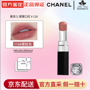 香奈兒（Chanel）官方旗艦coco bloom可可小姐口紅炫色銀管唇膏浪漫禮物送女友老婆 116 炫色淺裸【贈禮盒】 海外直采