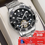 馬克華菲（FAIRWHALE）競(jìng)潛系列手表男士鏤空機(jī)械手表自動(dòng)防水鋼帶國(guó)表情人節(jié)禮物送男友