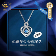 珍尚銀【七夕情人節禮物】中國黃金足銀項鏈女吊墜2025新款生日送女朋友
