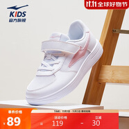 鴻星爾克（ERKE）童鞋男女大小童白色滑板鞋兒童網(wǎng)孔透氣運(yùn)動鞋爾克白/夕嵐粉38