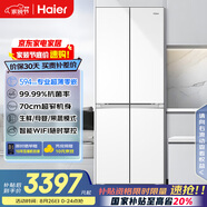 海爾（Haier）小紅花系列418升594mm專(zhuān)業(yè)超薄零嵌十字T型家用電冰箱一級能效BCD-418WGHTDB9WVU1國家補貼20%