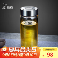希諾玻璃杯男單層大容量泡茶杯子七夕情人節(jié)教師節(jié)禮物XN-6017L 530mL