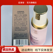 【官方】青蚨QINGFU店青蚨美容院美業(yè)保養液5號液修護精華 膚溫和潔面乳 100g 1g