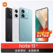 MIRedmi Note13全新未拆封  2億像素拍攝通5G智能游戲手機(jī) 星沙白 8GB+128GB【全新未拆】