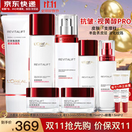歐萊雅（L'OREAL）套裝抗皺緊致護膚禮盒化妝品水乳補水保濕淡紋送媽媽送女友禮物 復顏水乳抗皺9件套禮盒