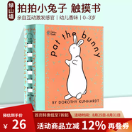 親愛(ài)的動(dòng)物園 Dear Zoo 紙板書(shū)  好餓的毛毛蟲(chóng) i am a bunny 我爸爸我媽媽 my dad my mum 英文原版 Where is Spot 猜猜我有多愛(ài)你 小玻在哪里 親子繪本 