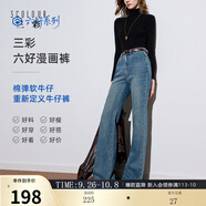 三彩2025秋季新款微喇牛仔褲水洗喇叭褲休閑長褲通勤Z 霧霾藍 S 155/64A
