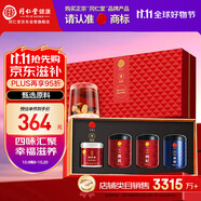 同仁堂品牌 北京同仁堂福禮禮盒枸杞西洋參黃芪桑葚養(yǎng)生滋補(bǔ)禮物送長輩
