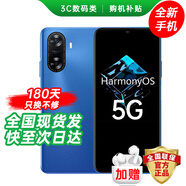 華為手機(jī)華為智選 60s 新品5G旗艦手機(jī)鴻蒙生態(tài)安全守護(hù) 超級(jí)快充 長(zhǎng)久續(xù)航 海量?jī)?chǔ)存 AI超清影像 星河藍(lán) 8GB+128GB 官方標(biāo)配 180天只換不修+碎屏險(xiǎn)+2年延保