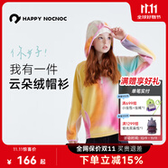 happy nocnoc敲開心「云朵絨」兒童連帽衛(wèi)衣男女童保暖親子秋冬抓絨外套