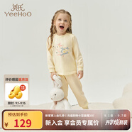 英氏兒童內(nèi)衣套裝小孩睡衣男童女童全棉保暖寶寶秋衣秋褲春秋 黃底兔子套裝 150 cm