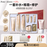 袋鼠媽媽準(zhǔn)孕婦護(hù)膚品專用小麥潔面水乳霜頸紋霜送媽媽護(hù)膚升級版5件禮盒