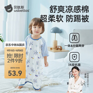 貝肽斯睡袋兒童睡衣嬰兒連體秋季純棉睡袍睡裙男女寶寶0-1歲家居服套裝 宇航員巡航 【涼感棉7A級物理抗菌】 73 cm 【適用身高65-75cm】