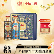 國(guó)臺(tái)東方國(guó)醞雙支禮盒裝琺瑯彩醬香型貴州白酒大曲坤沙純糧食中秋送禮 53%vol 750mL 2瓶