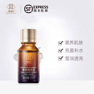 官方凈潤美肌液佰草保養液15ml圣隆美業(yè)化妝品非官方 15ml隆美業(yè)化妝品非官方店