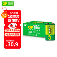 超霸（GP）9V10粒 碳性方塊電池九伏適用于萬能表/無線麥克風(fēng)/電子儀表等商超同款電池