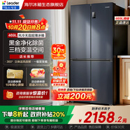 海爾（Haier）智家冰箱十字四開(kāi)門(mén)469升一級(jí)能效變頻風(fēng)冷無(wú)霜超薄大容量十字雙開(kāi)門(mén)對(duì)開(kāi)門(mén)家用Leader電冰箱 469升