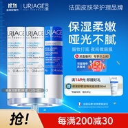 依泉（Uriage）潤唇膏3件套保濕補水唇膜防干裂 日夜修護  法國原裝進口