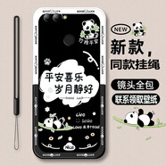 華為nova2手機殼nove2s新款hwi一al00保護套軟硅膠全包防摔外殼適配男n2女 炫酷黑【歲月靜好 】+手繩 華為 nova 2S