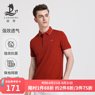 浪登[5A抗菌]短袖男POLO衫新款夏季涼感商務(wù)休閑翻領(lǐng)百搭透氣體恤 焦糖色 L （175/92A）