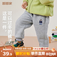 嘟嘟家兒童冬裝加絨長(zhǎng)褲男童冬季加厚束腳褲女童保暖卡通褲子寶寶休閑褲 麻灰色 120