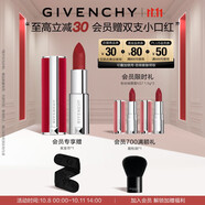 紀梵希（Givenchy）紅絲絨N37超A復古紅色口紅唇膏啞光生日禮物送女生 雙十一搶先購
