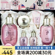 后官方旗艦正品天氣丹韓國進(jìn)口套裝護(hù)膚禮盒套盒補(bǔ)水緊致520禮物 后水妍水乳面霜6件套-清爽保濕