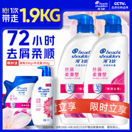 海飛絲去屑洗發(fā)水男士女士絲質(zhì)柔滑700g*2+200g洗頭膏洗發(fā)水柔順套裝