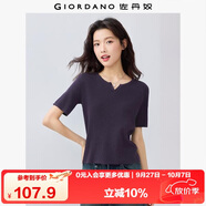 佐丹奴淡人穿搭女夏針織衫女純棉小V領(lǐng)修身短袖上衣13355201